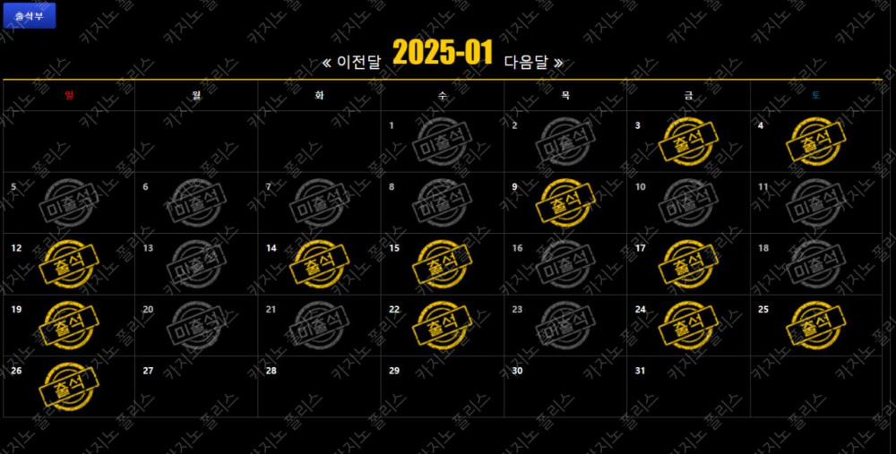 나루토후기