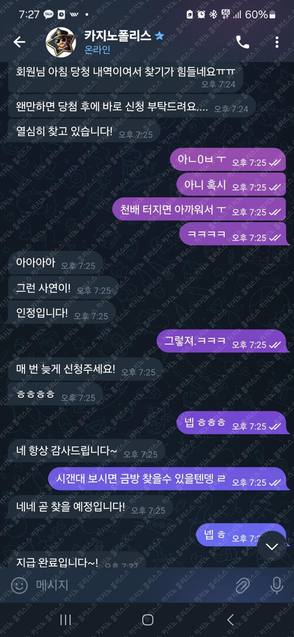 카폴 관리자분들 ㅎ