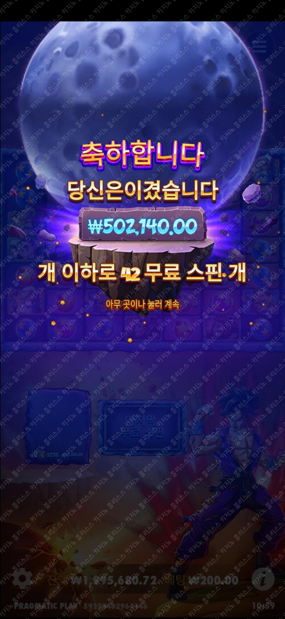 로카후기2